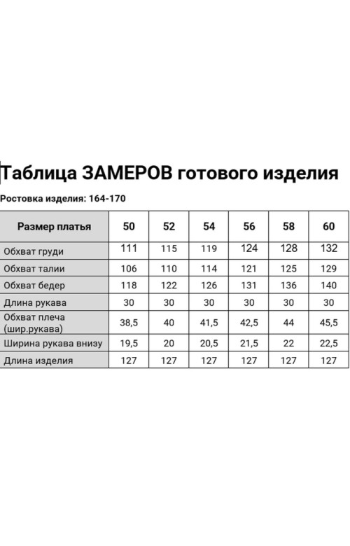 Платье/Vi ORO Платье/Vi ORO