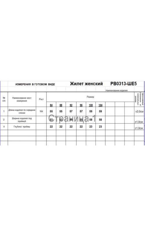 Джемпер/RomGil Джемпер/RomGil