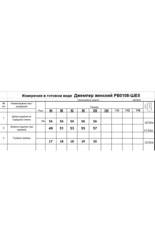 Жилет/RomGil Жилет/RomGil