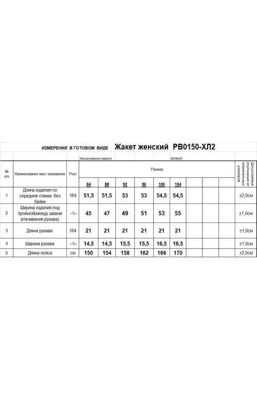 Кардиган/RomGil Кардиган/RomGil