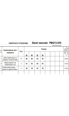 Джемпер/RomGil/42 44 46 48