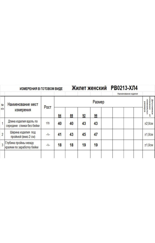 Джемпер/RomGil Джемпер/RomGil