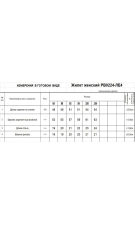 Джемпер/RomGil/42 44 46 48 50 52