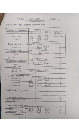 Комплект/TAiER/48 50 52