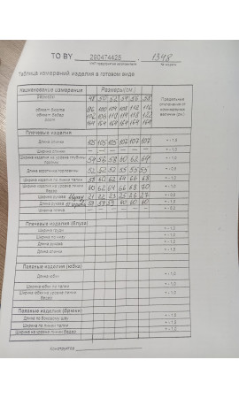 Платье/TAiER/50 52 54 56 58