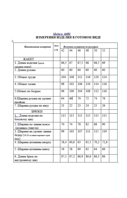 Комплект/GOLDEN VALLEY Комплект/GOLDEN VALLEY