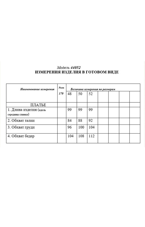 Платье/GOLDEN VALLEY Платье/GOLDEN VALLEY