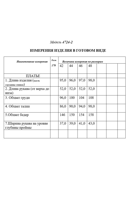 Платье/GOLDEN VALLEY Платье/GOLDEN VALLEY