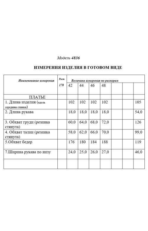 Платье/GOLDEN VALLEY Платье/GOLDEN VALLEY