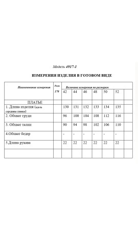 Платье/GOLDEN VALLEY/44 46 48 50