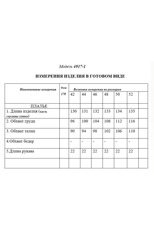 Платье/GOLDEN VALLEY Платье/GOLDEN VALLEY