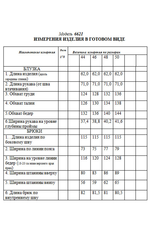 Комплект/GOLDEN VALLEY Комплект/GOLDEN VALLEY