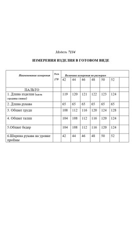Платье/GOLDEN VALLEY/44 46 48 50