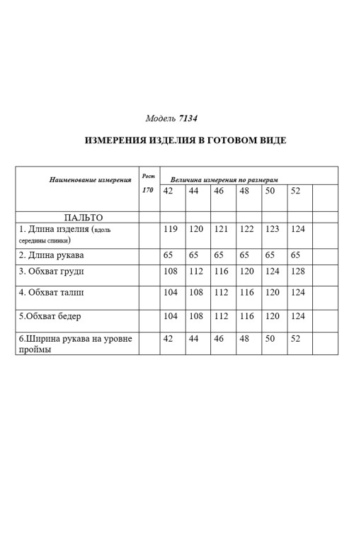 Платье/GOLDEN VALLEY Платье/GOLDEN VALLEY