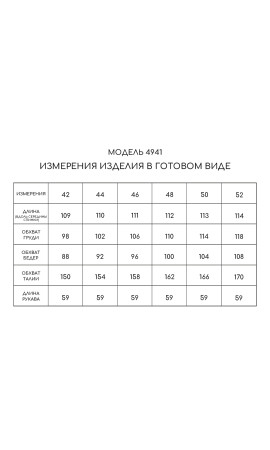 Платье/GOLDEN VALLEY/42 44 46 48 50 52