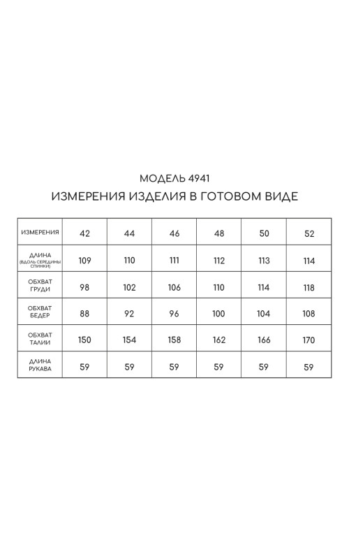 Платье/GOLDEN VALLEY Платье/GOLDEN VALLEY