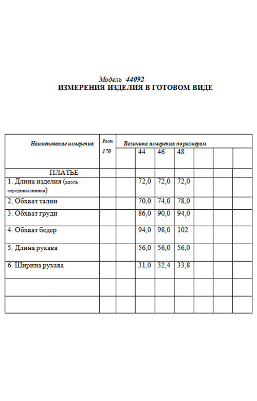 Платье/GOLDEN VALLEY Платье/GOLDEN VALLEY