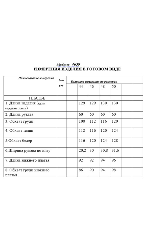 Комплект/GOLDEN VALLEY Комплект/GOLDEN VALLEY