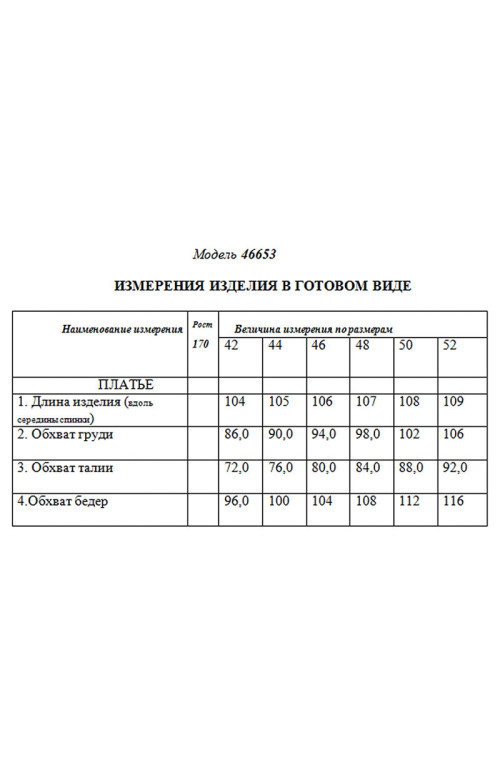 Платье/GOLDEN VALLEY Платье/GOLDEN VALLEY