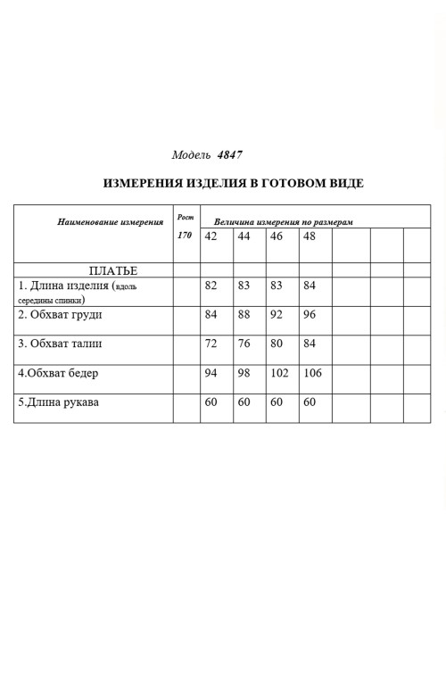 Платье/GOLDEN VALLEY Платье/GOLDEN VALLEY