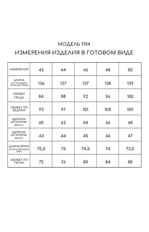 Комбинезон/GOLDEN VALLEY Комбинезон/GOLDEN VALLEY