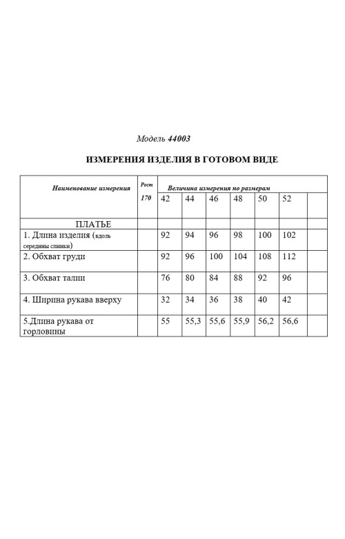 Платье/GOLDEN VALLEY Платье/GOLDEN VALLEY