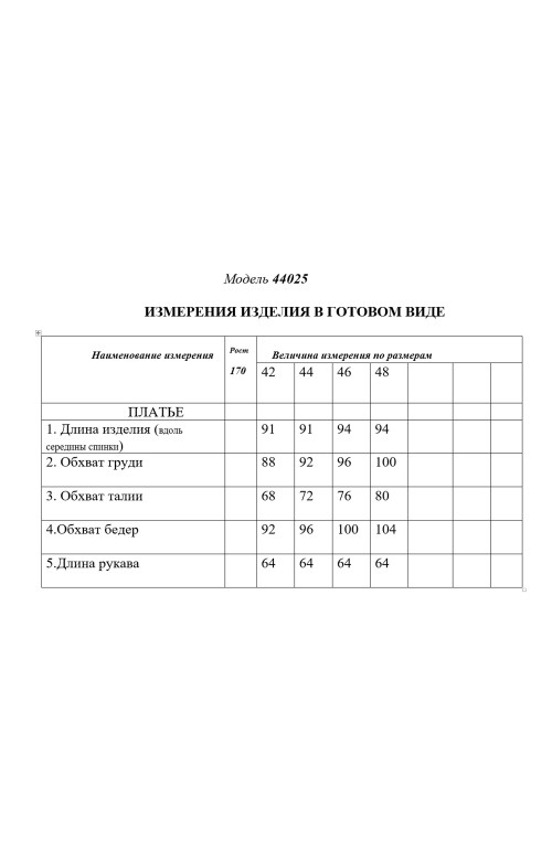 Платье/GOLDEN VALLEY/42 44 46 48 Платье/GOLDEN VALLEY/42 44 46 48