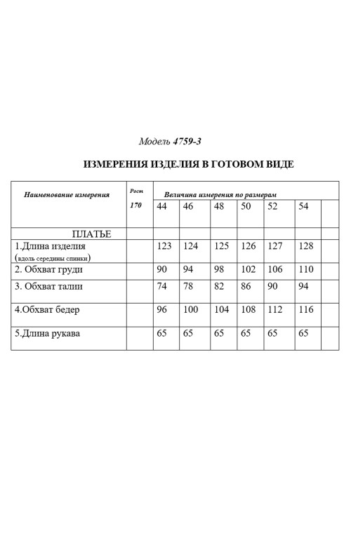 Платье/GOLDEN VALLEY Платье/GOLDEN VALLEY