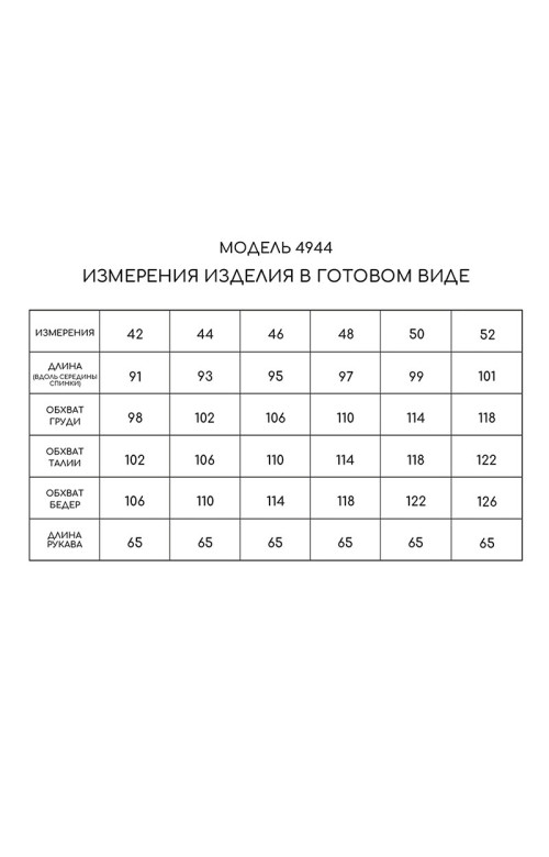 Платье/GOLDEN VALLEY Платье/GOLDEN VALLEY