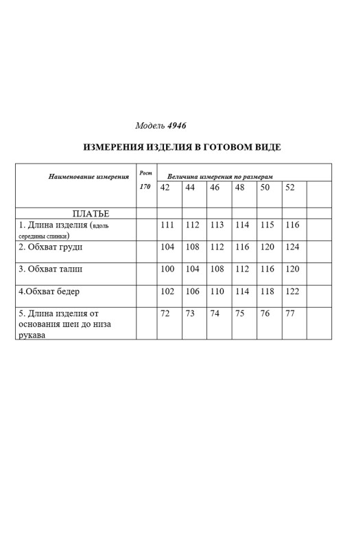 Платье/GOLDEN VALLEY Платье/GOLDEN VALLEY