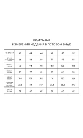 Платье/GOLDEN VALLEY/42 44 46 48 50 52