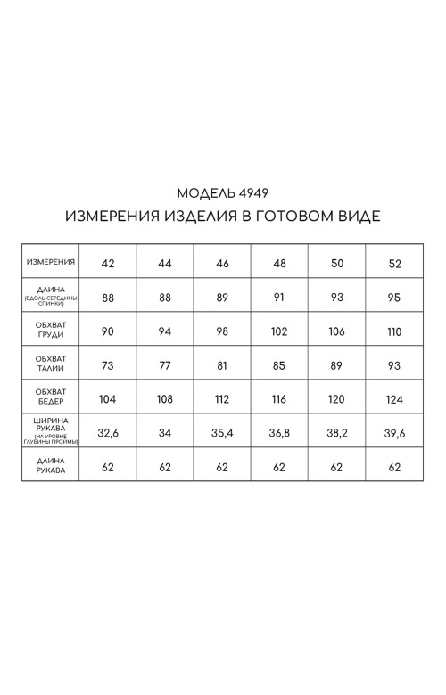 Платье/GOLDEN VALLEY Платье/GOLDEN VALLEY