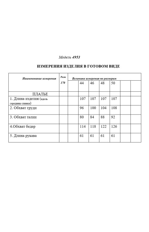 Платье/GOLDEN VALLEY Платье/GOLDEN VALLEY
