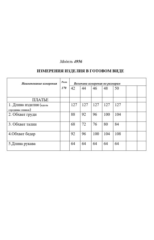 Платье/GOLDEN VALLEY Платье/GOLDEN VALLEY