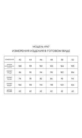 Платье/GOLDEN VALLEY/44 46 48 50