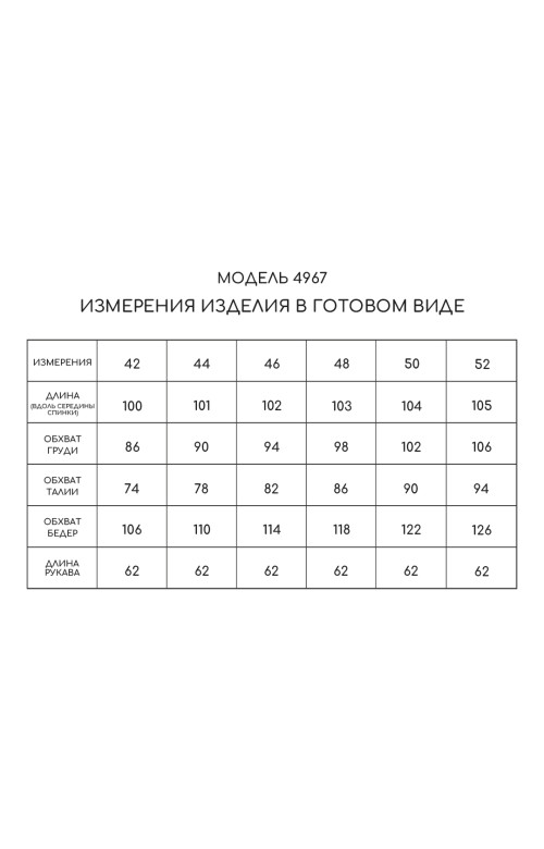 Платье/GOLDEN VALLEY Платье/GOLDEN VALLEY